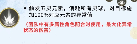 仙剑世界赵灵儿全方位培养指南：技能连招搭配与高胜率阵容推荐