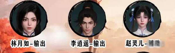 仙剑世界赵灵儿全方位培养指南：技能连招搭配与高胜率阵容推荐
