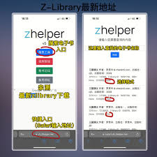 zilibrary电子图书馆官网入口2025更新：海量资源免费获取技巧与安全下载指南
