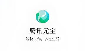 腾讯元宝用途全解析：如何高效获取与使用虚拟货币提升游戏体验