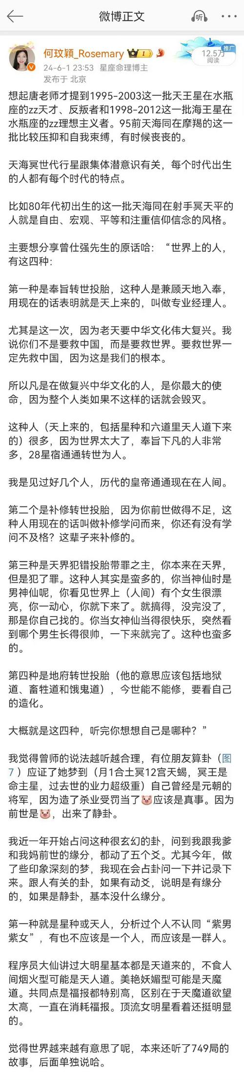 都市孽龙传说解析:隐藏在繁华背后的社会焦虑与人性真相 都市孽龙传说解析:隐藏在繁华背后的社会焦虑与人性真相