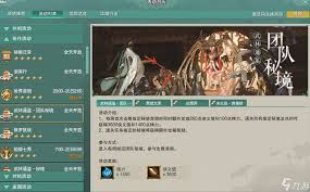 剑网3_110级小橙武升级攻略：封石需求详解与高效获取技巧