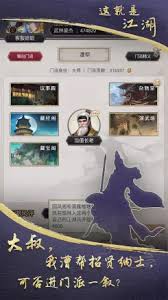萌新必看！这就是江湖六道轮回接引码使用全攻略与核心成长技巧解析