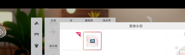 开放空间称号解锁全攻略:从获取条件到个性化设置的完整指南 开放空间称号解锁全攻略:从获取条件到个性化设置的完整指南