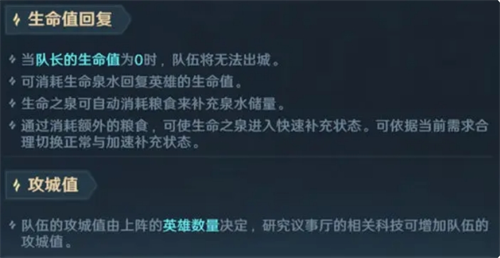 荒野国度全系阵容搭配技巧：风土水火四大元素英雄培养攻略及版本强势队伍推荐
