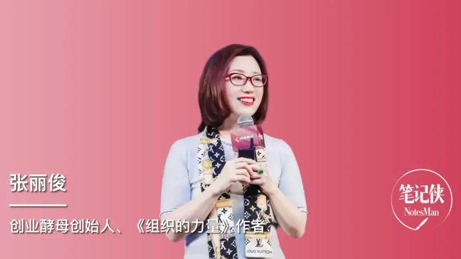 湖南妹子张丽快播创业故事:从草根到行业标杆的逆袭之路解析 湖南妹子张丽快播创业故事:从草根到行业标杆的逆袭之路解析