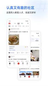 虎扑app广告屏蔽全攻略：三步实现无广告浏览的详细图文步骤解析