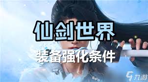 仙剑世界林家堡画痴谜题全流程解析：壁画复原技巧与隐藏剧情揭秘