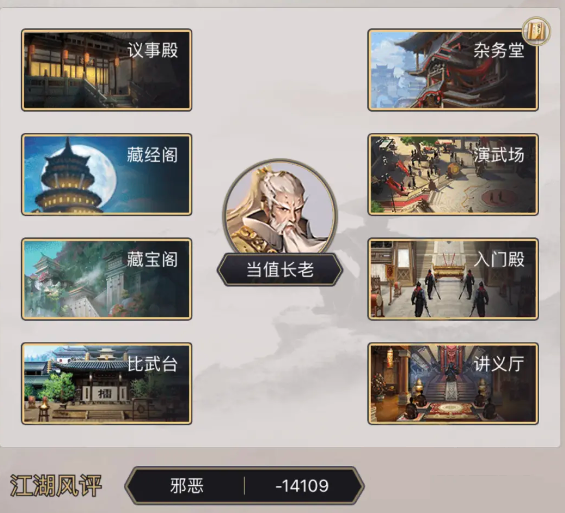 这就是江湖弟子培养全方位指南：从天赋选择到实战阵容搭配的进阶技巧