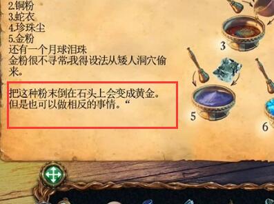 密室逃脱绝境系列4迷失森林金粉完整配方合成攻略：雕像解密技巧详解