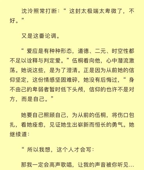 2025年十大免费小说网推荐:热门正版资源与冷门宝藏平台全解析 2025年十大免费小说网推荐:热门正版资源与冷门宝藏平台全解析
