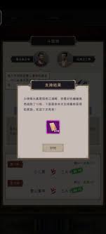 这就是江湖斗蛐蛐新手必看攻略：从蛐蛐培养到战斗策略全解析