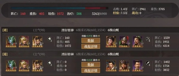 封神开天手游新手必看:零氪开荒阵容搭配与资源规划保姆级攻略 封神开天手游新手必看:零氪开荒阵容搭配与资源规划保姆级攻略