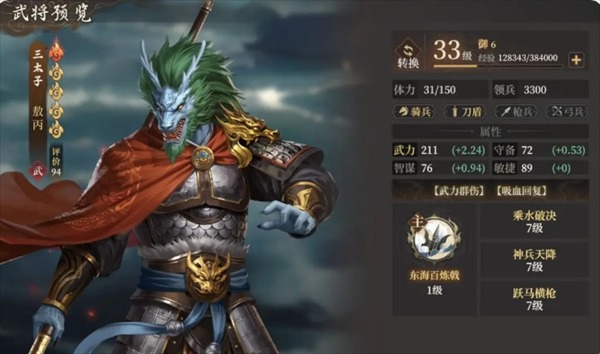 封神开天手游新手必看:零氪开荒阵容搭配与资源规划保姆级攻略 封神开天手游新手必看:零氪开荒阵容搭配与资源规划保姆级攻略