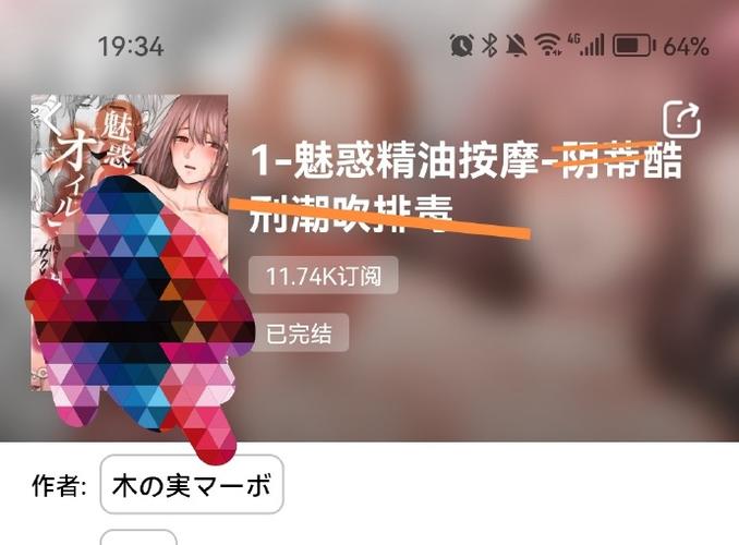 蜜芽秘密入口3秒转接技巧:快速访问方法及安全操作全解析 蜜芽秘密入口3秒转接技巧:快速访问方法及安全操作全解析