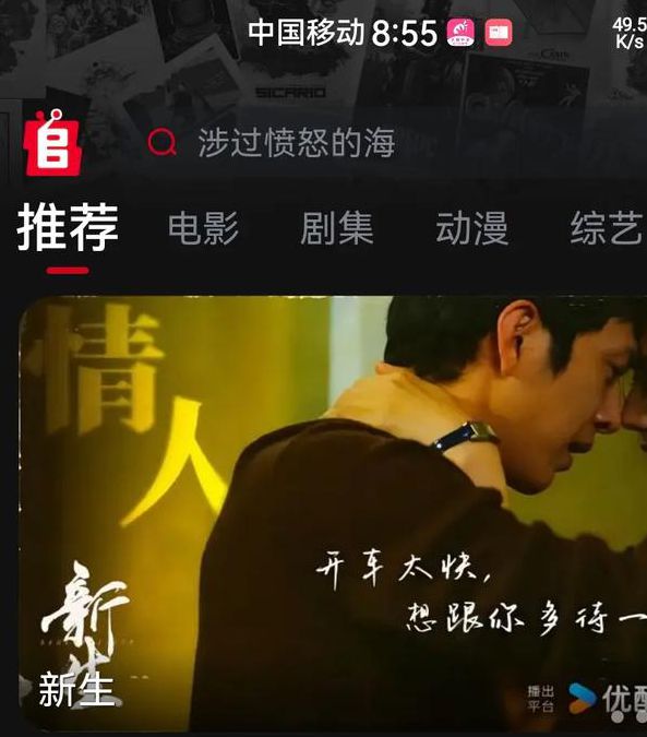 大河影视app下载安装指南:高清资源免费观看及手机版使用技巧 大河影视app下载安装指南:高清资源免费观看及手机版使用技巧