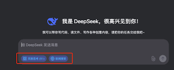 人工智能大语言模型如何革新游戏攻略？深度解析DeepSeek五大核心功能