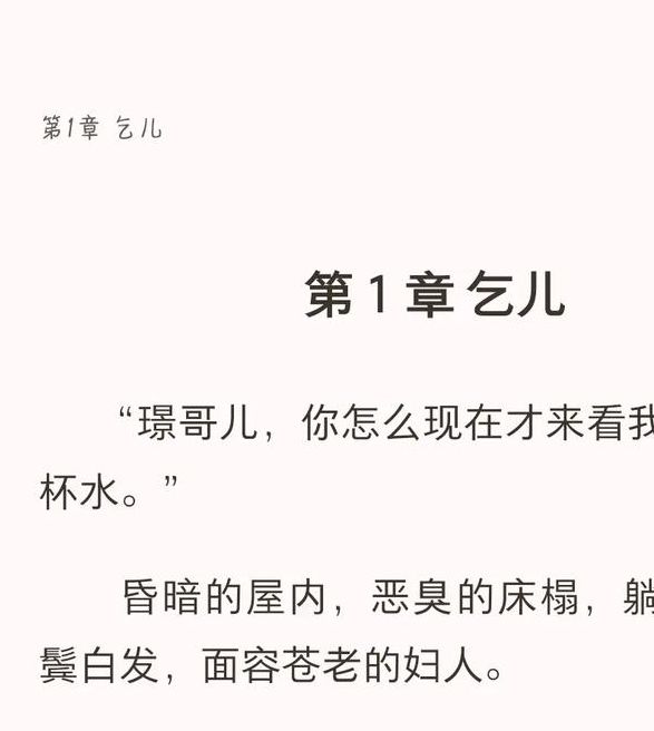 代嫁逃妃斗冷王:古言复仇权谋文推荐与宫斗剧情深度解析 代嫁逃妃斗冷王:古言复仇权谋文推荐与宫斗剧情深度解析