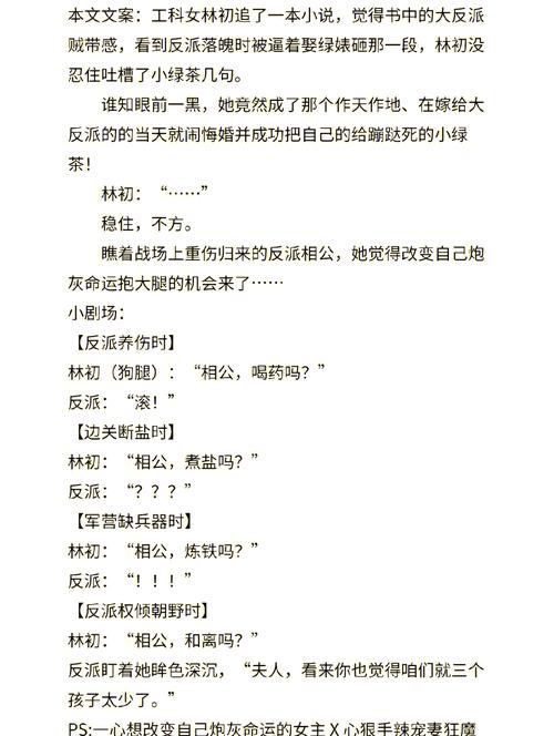 代嫁逃妃斗冷王:古言复仇权谋文推荐与宫斗剧情深度解析 代嫁逃妃斗冷王:古言复仇权谋文推荐与宫斗剧情深度解析