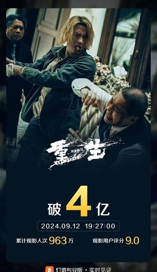 重生202电视剧全集在线观看指南:剧情解析+高清资源推荐 重生202电视剧全集在线观看指南:剧情解析+高清资源推荐