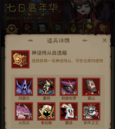英雄没有闪奶牛之王全方位养成指南：治疗型侍从实战搭配技巧解析