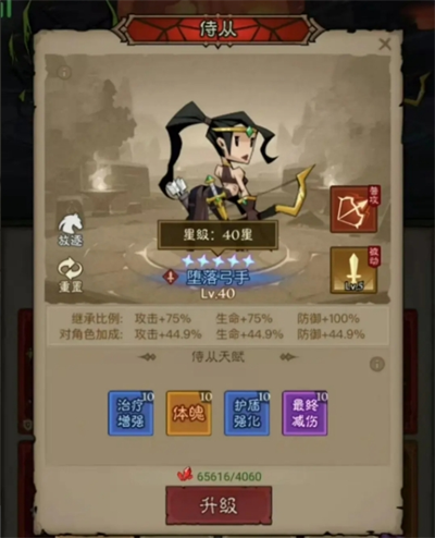英雄没有闪奶牛之王全方位养成指南：治疗型侍从实战搭配技巧解析