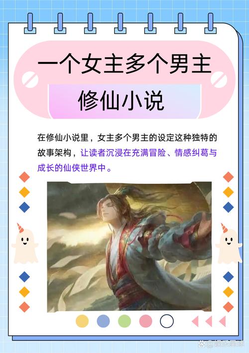 惜花魔帝修真小说深度解析:人物塑造与伏笔揭秘攻略 惜花魔帝修真小说深度解析:人物塑造与伏笔揭秘攻略