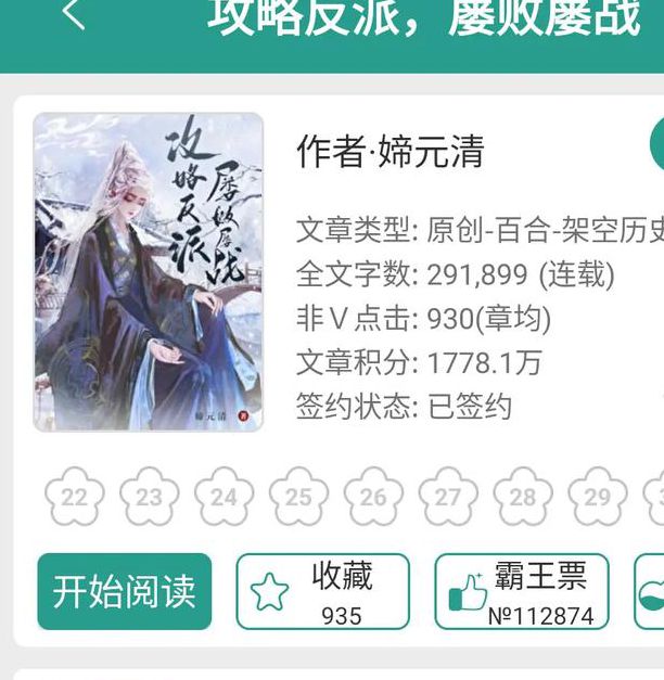 惜花魔帝修真小说深度解析:人物塑造与伏笔揭秘攻略 惜花魔帝修真小说深度解析:人物塑造与伏笔揭秘攻略