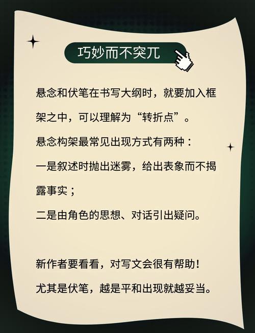 惜花魔帝修真小说深度解析:人物塑造与伏笔揭秘攻略 惜花魔帝修真小说深度解析:人物塑造与伏笔揭秘攻略
