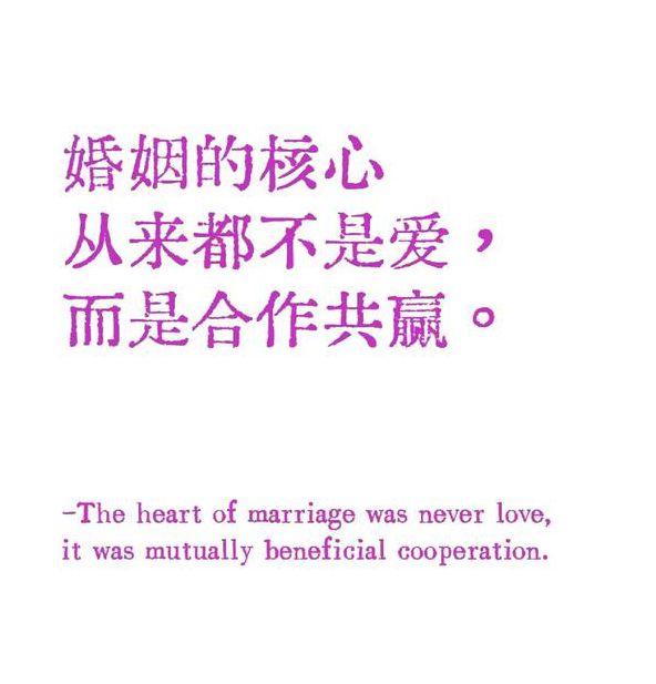 非常之恋:揭秘当代都市男女长久情感经营的3个核心秘诀 非常之恋:揭秘当代都市男女长久情感经营的3个核心秘诀