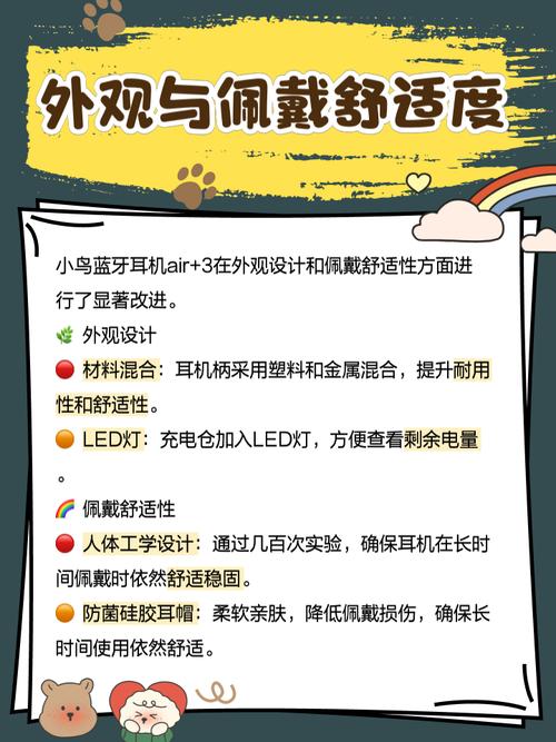 小鸟acome使用技巧：十大常见问题解析与设备维护指南