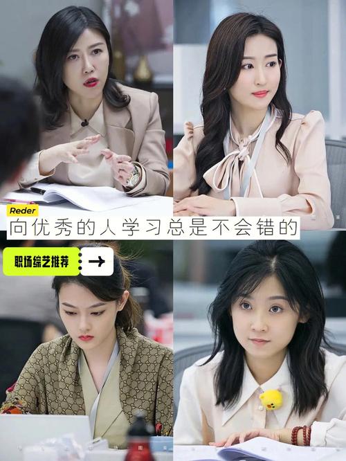年轻的小峓子4中字剧情解析：角色成长与职场蜕变的深度启示