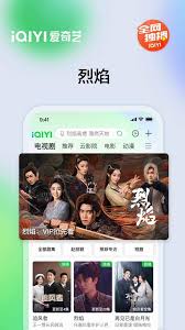 爱奇艺电视剧下载到手机相册的实用技巧与合规操作指南