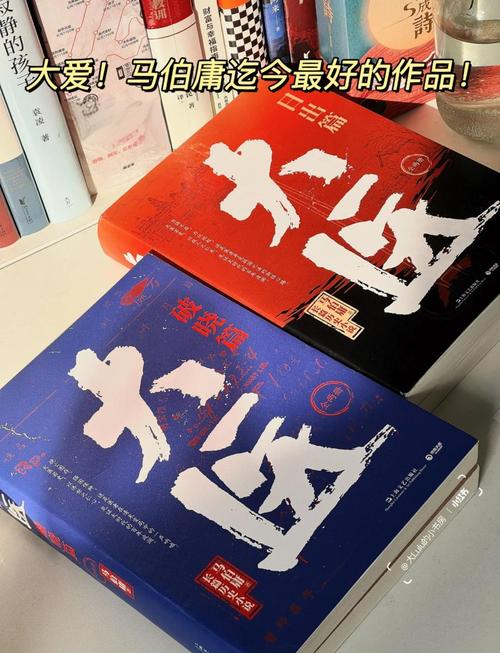 小说医者风流深度解析：中医传承与现代都市的碰撞，人物塑造与书评指南