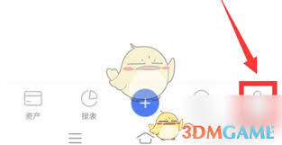 口袋记账通知功能关闭全攻略：详细图文教程与常见问题解答