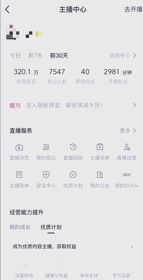 苹果手机如何安全下载蜜爱直播?解析官方正版应用获取技巧 苹果手机如何安全下载蜜爱直播?解析官方正版应用获取技巧