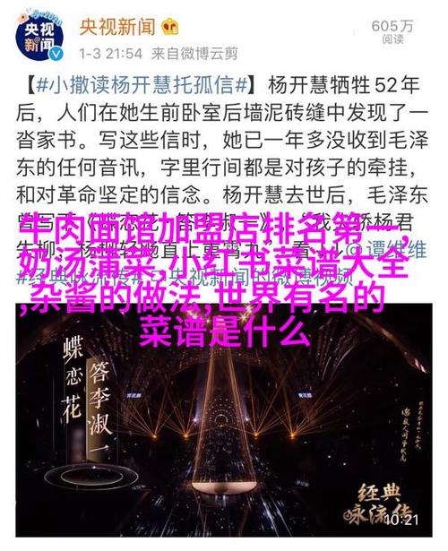 蜜芽TV2722手机直播高清观看指南：新手必看的流畅体验与互动技巧