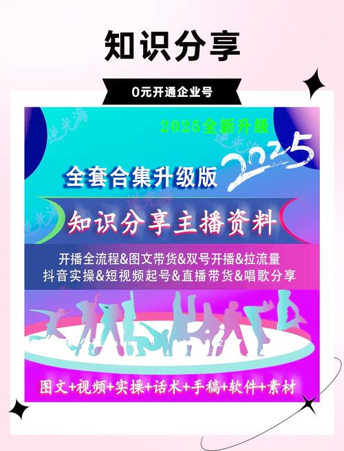 花瓣直播新手必看:2025年平台玩法解析与热门主播推荐指南 花瓣直播新手必看:2025年平台玩法解析与热门主播推荐指南