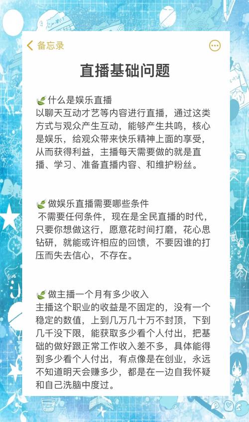 花瓣直播新手必看:2025年平台玩法解析与热门主播推荐指南 花瓣直播新手必看:2025年平台玩法解析与热门主播推荐指南