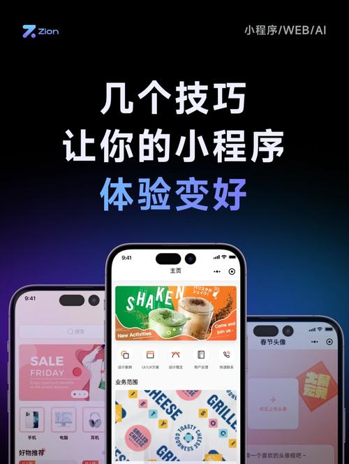 806咪哩咪哩使用技巧大揭秘：新手必看的高效功能解析与用户体验优化指南