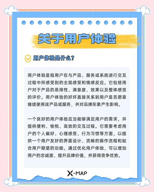 806咪哩咪哩使用技巧大揭秘：新手必看的高效功能解析与用户体验优化指南