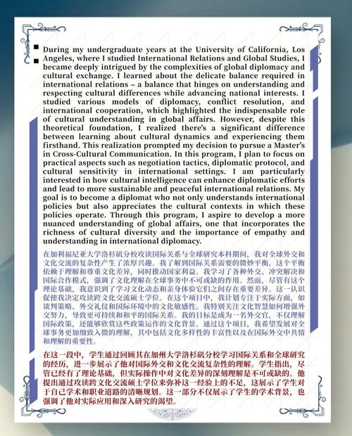我的海外留学生活真实记录:跨文化适应与自我管理经验分享 我的海外留学生活真实记录:跨文化适应与自我管理经验分享