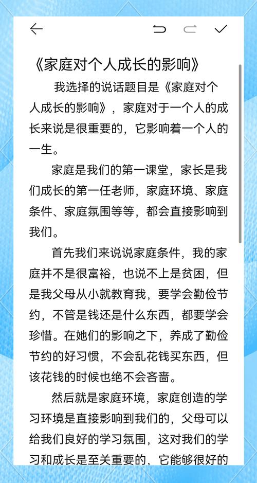 李天一案件四人家庭背景剖析：成长环境如何影响青少年行为