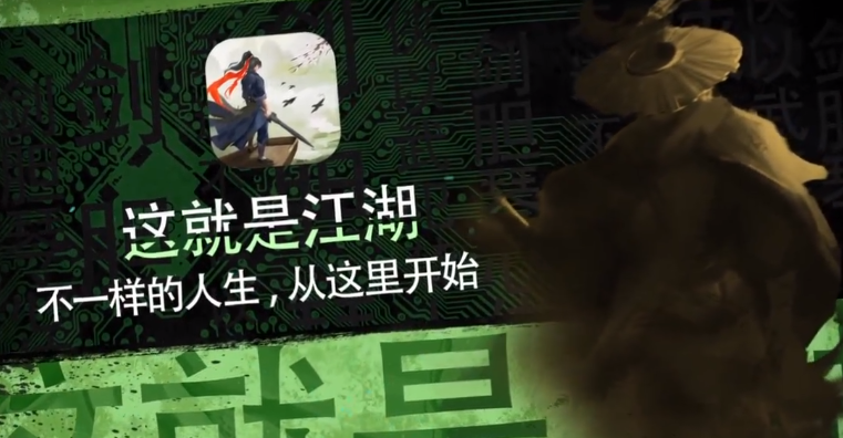 这就是江湖神兵锻造全流程解析：从材料获取到极品装备打造技巧