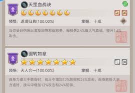 这就是江湖BOSS内劲防御机制详解：实战技巧与破防策略全攻略