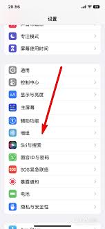iPhone锁屏时间字体大小自由调节全攻略：iOS系统个性化设置指南