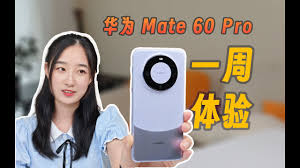 华为Mate60手机手电筒功能全解析：隐藏技巧与使用注意事项