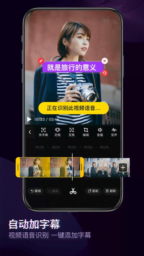 2025热门影视剪辑工具推荐:手机端必备APP合集及使用技巧解析 2025热门影视剪辑工具推荐:手机端必备APP合集及使用技巧解析