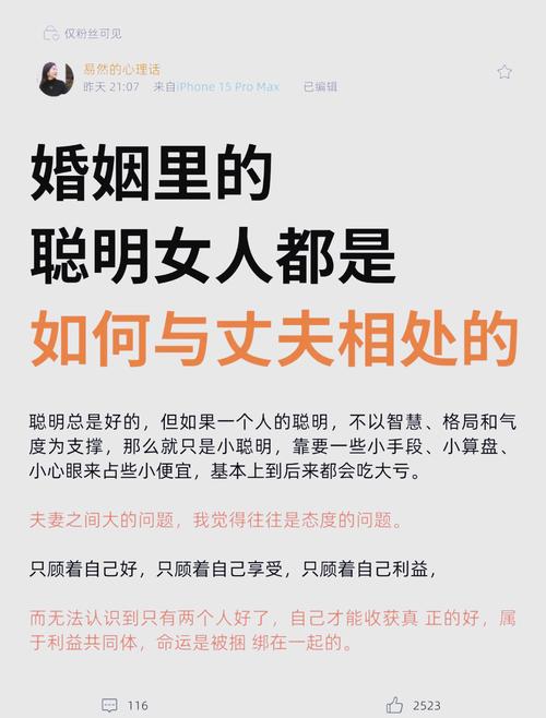 丹东人妻分享家庭经营秘诀：5个实用技巧打造幸福婚姻生活