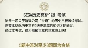 如龙8外传夏威夷海盗深度解析：SEGA经典传承与全成就通关技巧指南